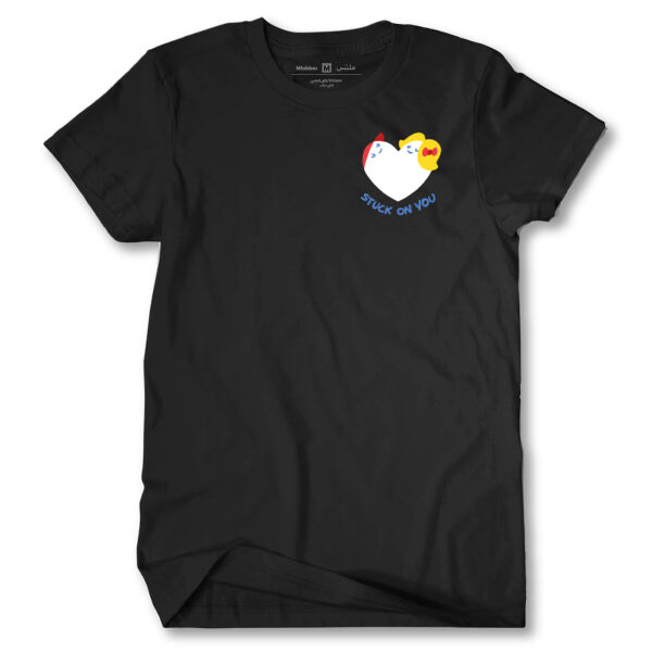 Stuck On You T-Shirt Thumbnail